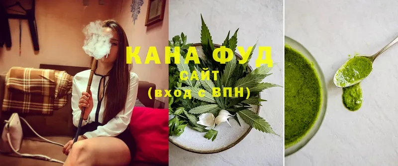 Cannafood конопля Пугачёв