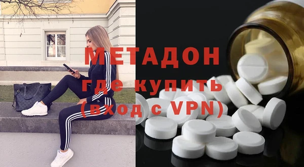 мефедрон VHQ Белокуриха